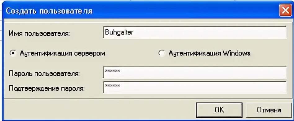 Форма повторного ввода пароля. Введите пароль повторно