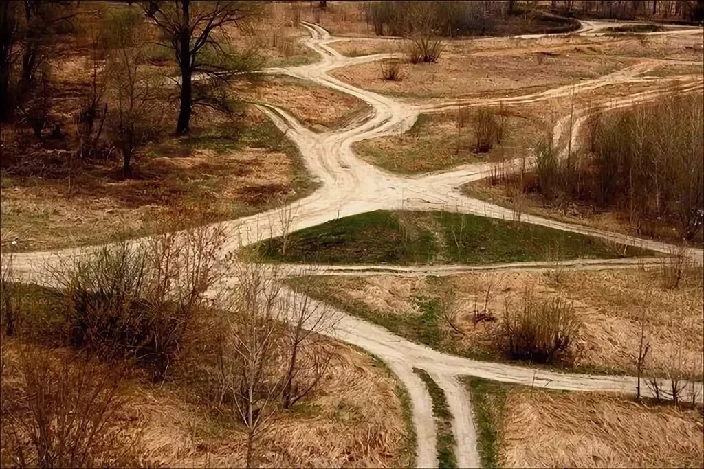 Тропою истины. Разные дороги. Много дорог. Развилка дорог. Распутье дорог.