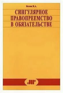 Как открыть сингулярную жемчужину