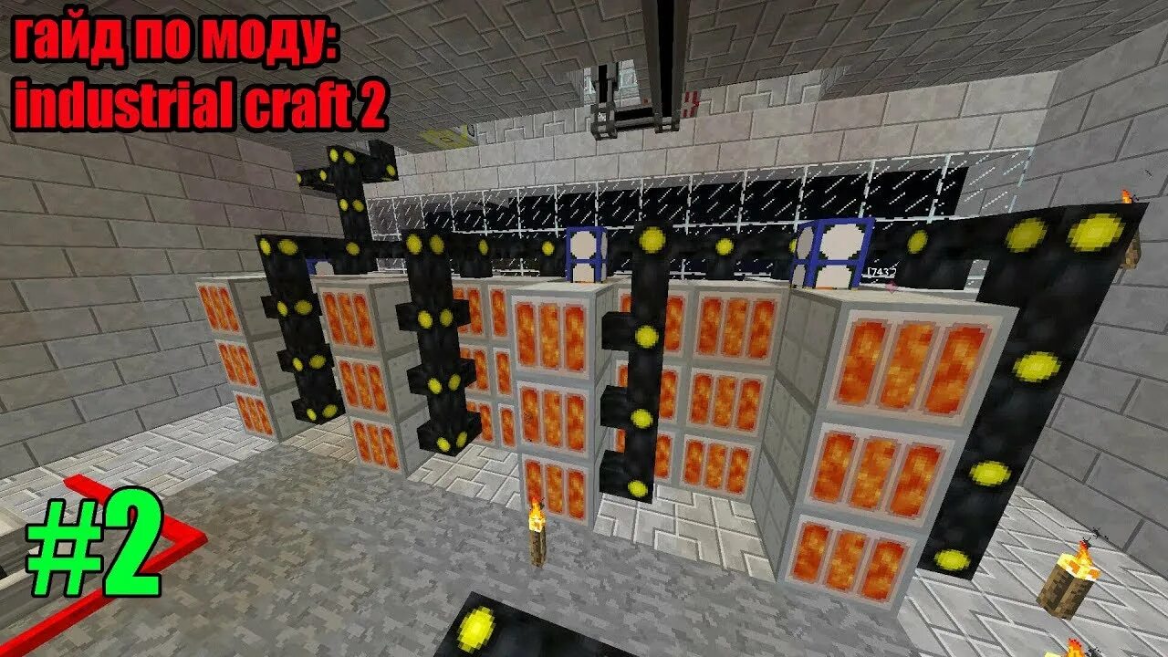 Как установить индастриал. Craft ic2 хранилища. индастриал крафт 1 12 2. база майнкрафт индастриал. мод ic2.