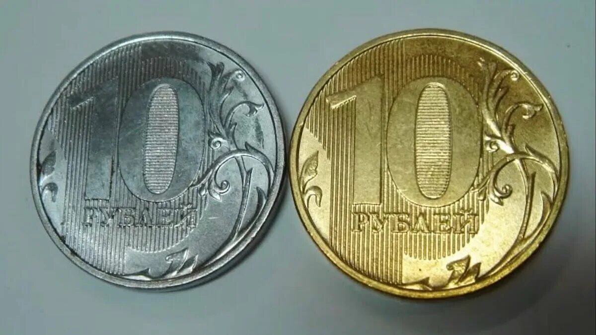 Сколько в длину 10 рублей. Монета 10 рублей 2012 ммд. ценные 10 рублевые монеты спмд. редкая 10 рублевая монета 2012 года. 10 рублей 2012 ммд медная.