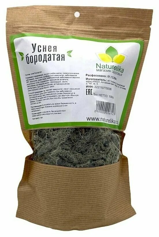 уснея бородатая слоевища. уснея бородатая. мох уснея бородатая. уснея бородатая 50 гр. трава уснея.