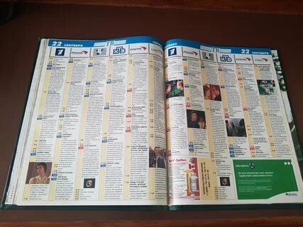 Программа 22 сегодня