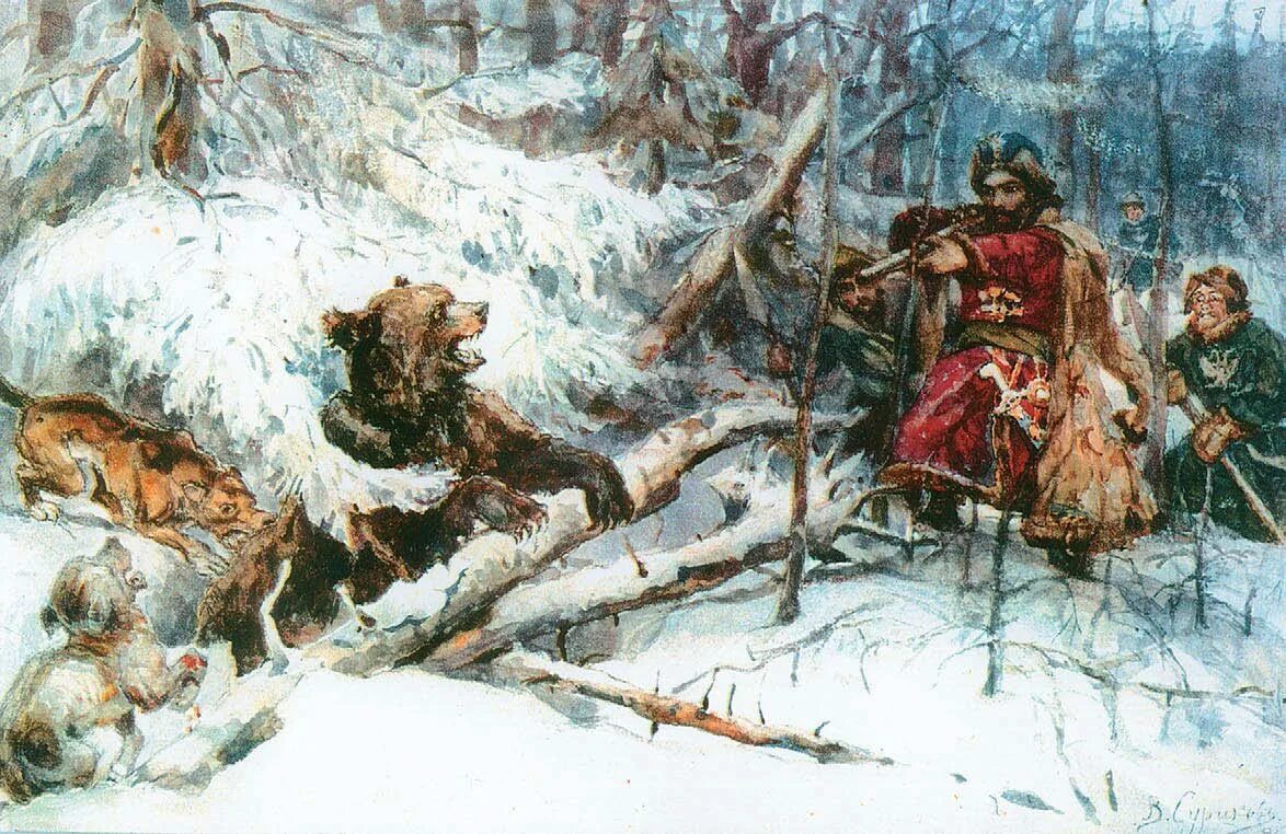 Смысл охоты