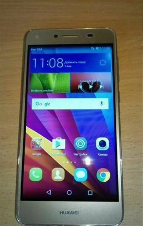 Смартфон Huawei y5p. Смартфон Huawei y5 Lite. Huawei y5 Lite 16гб. Huawei y5p 2/32gb.