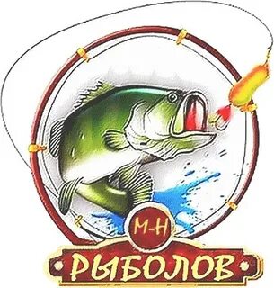 Рыболов уссурийск