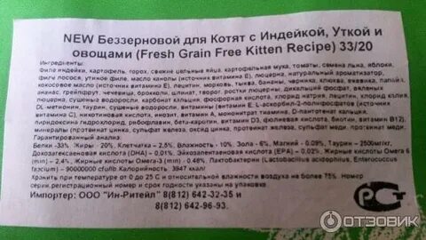 Now состав