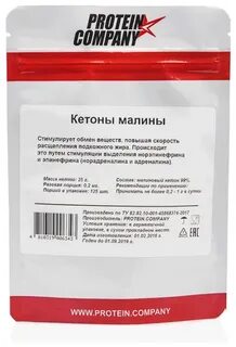 Синефрин что это такое