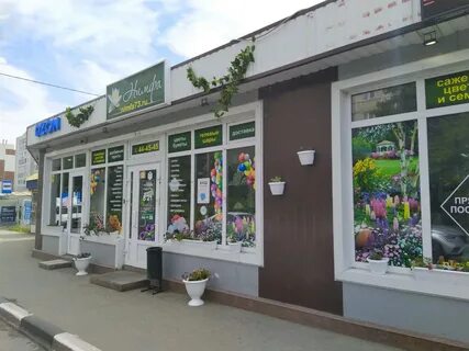 Шоп ульяновск