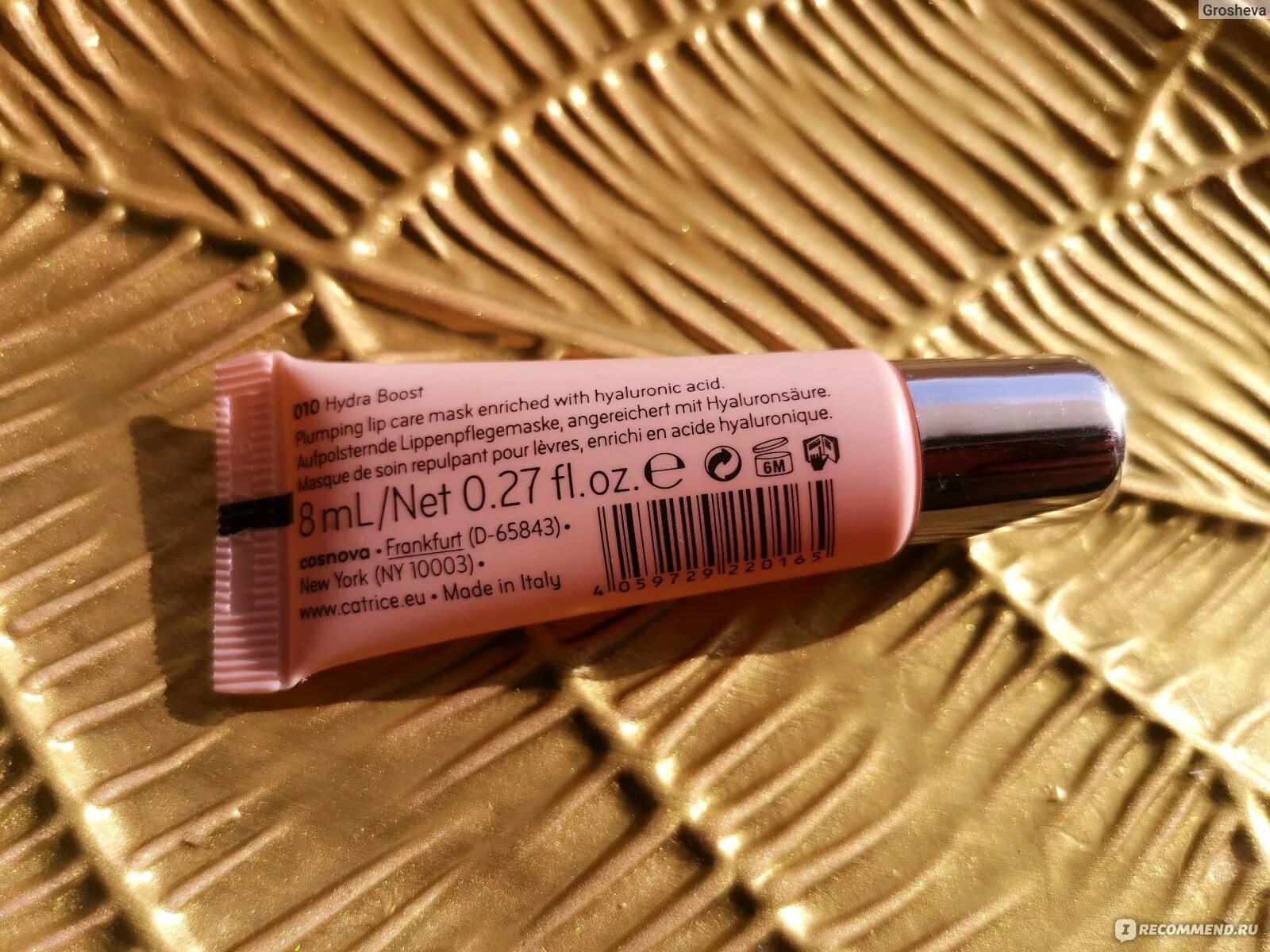 Plumping mask. Catrice маска для губ plumping hydra boost. catrice night mask lip pyjama.
