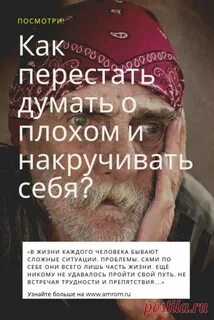 Как перестать жить жизнью бывшего