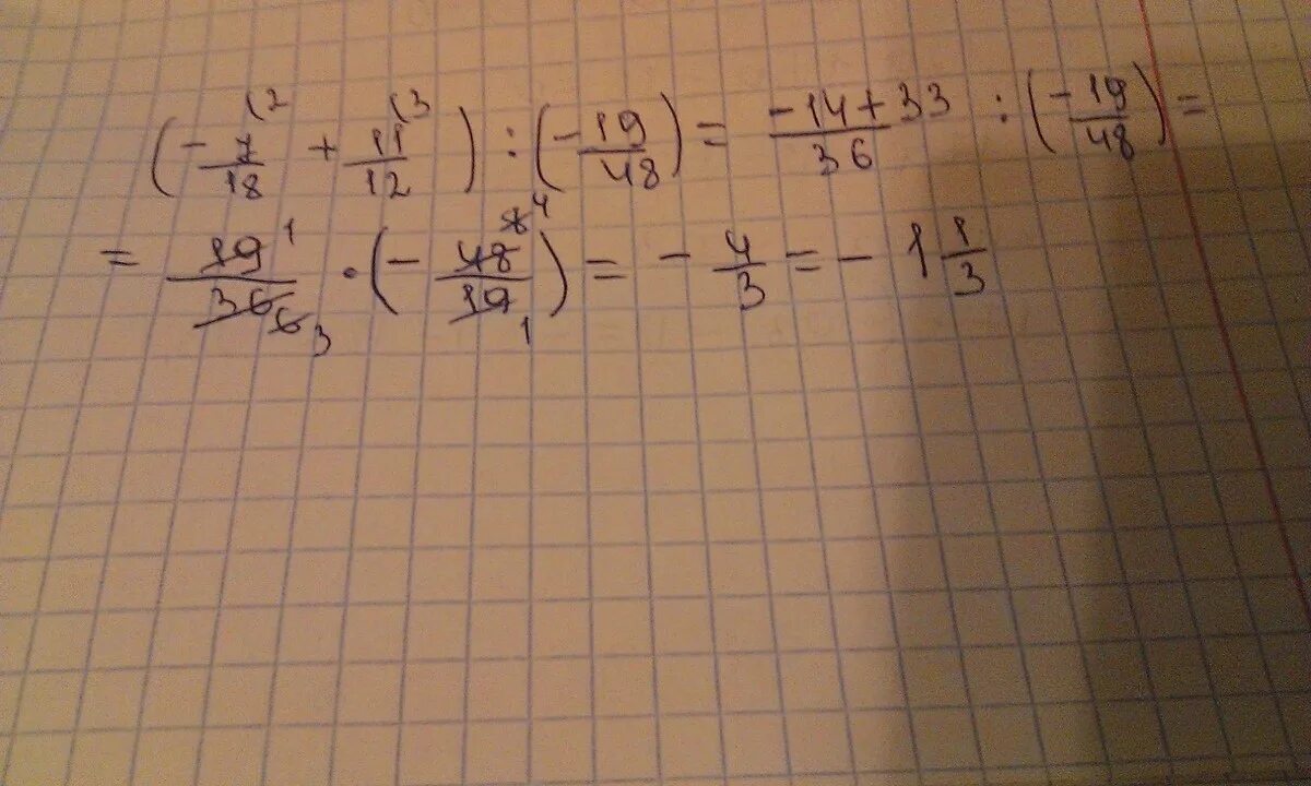 48 12 5. 19/8+11/12 5/48 Решение. (-7/18+11/12):(-19/48)= По действиям. (-7/18+11/12):(-19/48) Найдите значение. (-7/18+11/12):(-19/48) Решение.