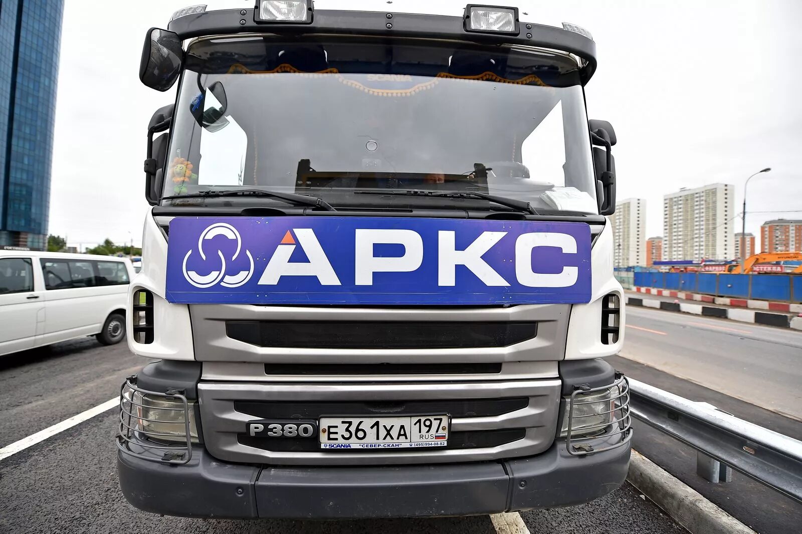 Ифск аркс. Аркс. Аркс. Ифск аркс. Группа компаний аркс.