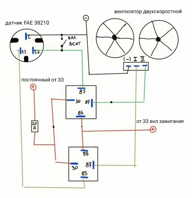 Схема вентилятора охлаждения ваз 2107. Две скорости вентилятора охлаждения схема подключения. Схема подключения двойного вентилятора охлаждения. Схема подключения двух вентиляторов охлаждения на две скорости. Схема подключения электровентиляторов системы охлаждения.