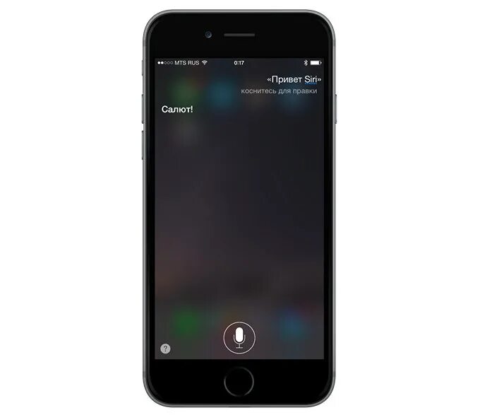 Привет сири. Сири на IPAD IOS 8. Привет в телефоне. Hello Siri model. Hello siri3