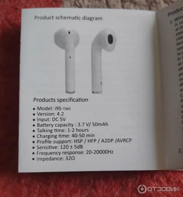 Беспроводные наушники i9s-tws характеристики. Инструкция для беспроводных наушников i9s-tws. Наушники беспроводные айрподс быстрое подключение. I9s tws инструкция на русском языке. Наушники i9s-tws double v 5.