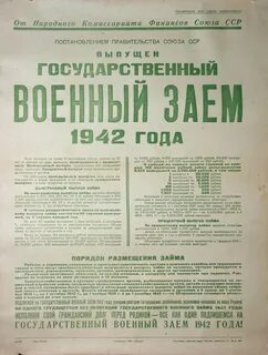 Финсоюз актив юг телефон