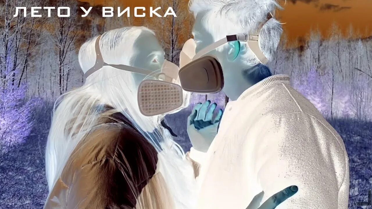 Маша лето у виски. Old and rare виски. Лето у виска live #2маши. Шотландский виски hankey bannister. 2 маши лето у виска минус.