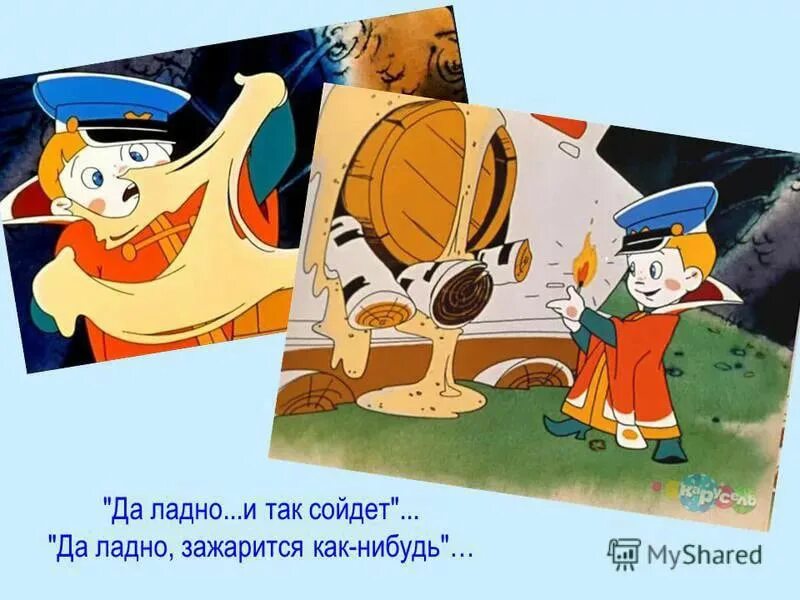 Как нибудь назвать