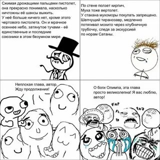 Текст вот вертолет