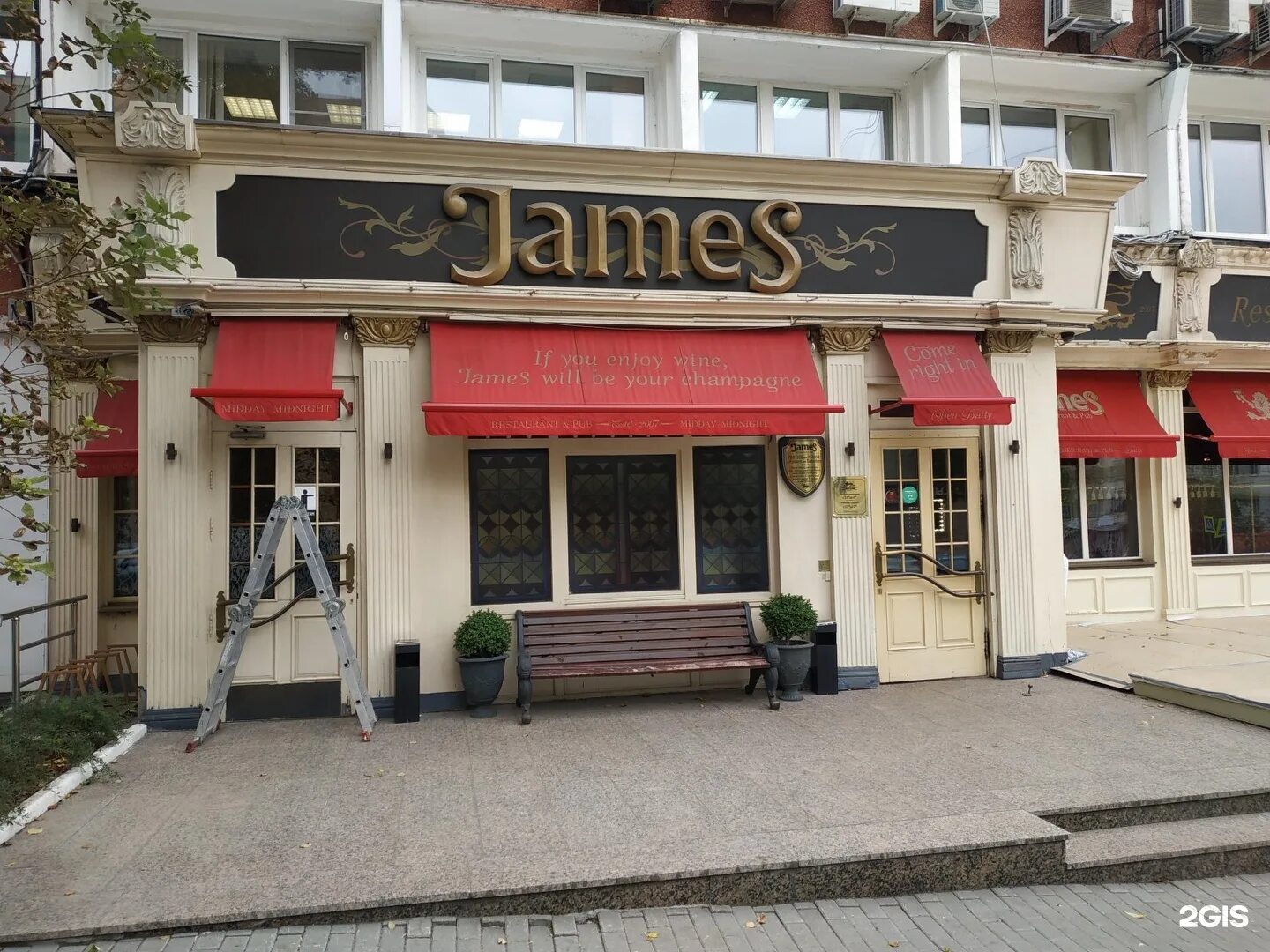 Jims pub