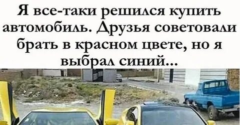 Решился таки