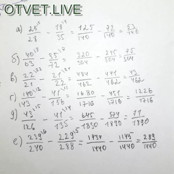 Вычислите 40 5 3