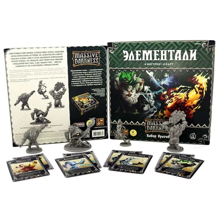 Кромешная тьма 2 настольная игра. Кромешная тьма настольная игра. massive darkness настольная игра. кромешная тьма. элементали.