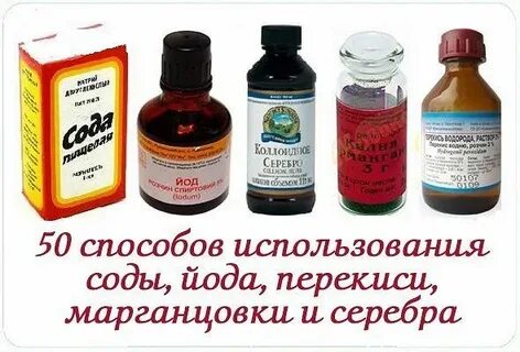 Перманганат йода