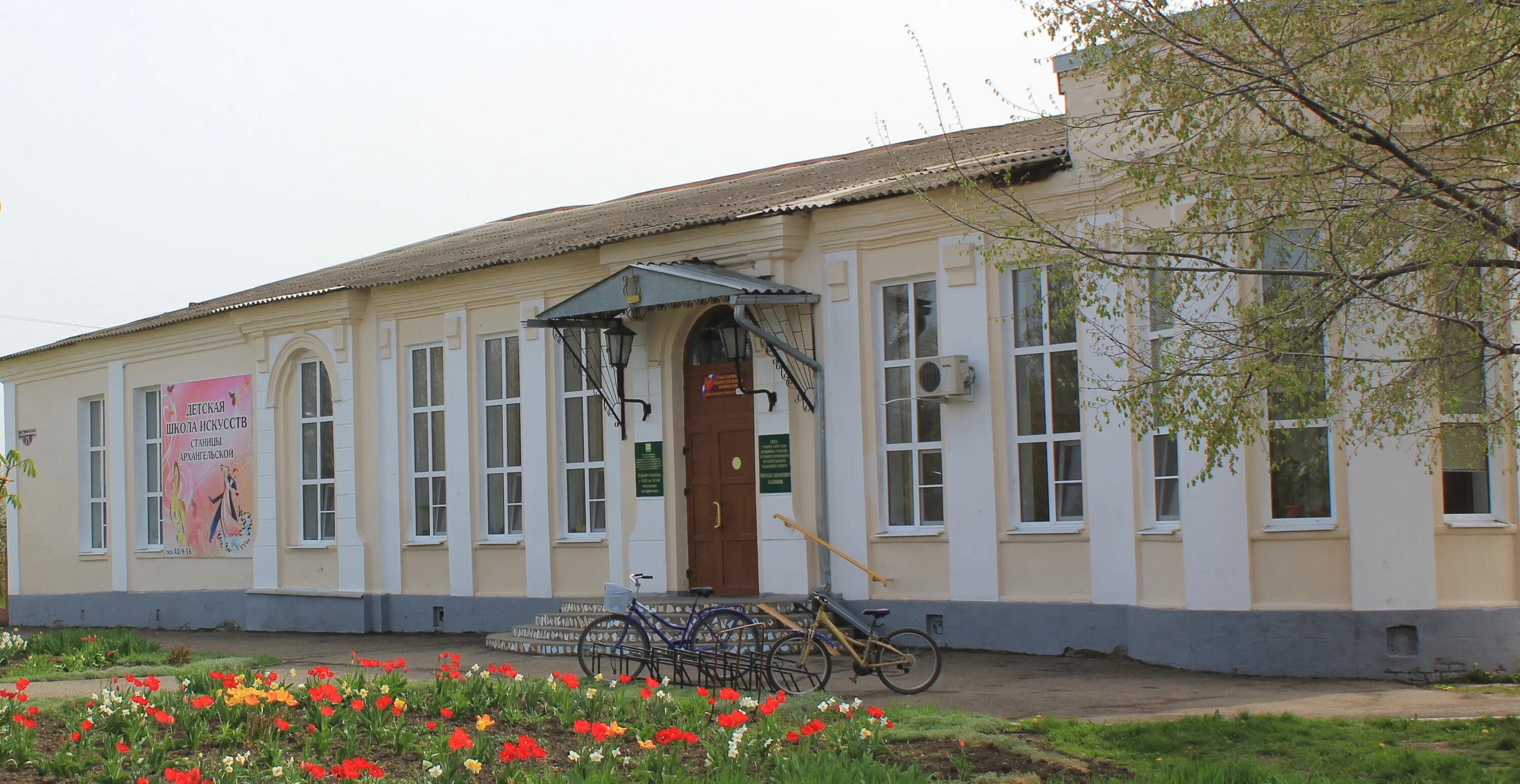 Краснодарский край, тихорецкий р-н, алексеевское сельское поселение. Флаг станицы архангельской. Архангельское сельское поселение краснодарский край. Архангельская (краснодарский край). Архангельское сельское поселение краснодарский край.