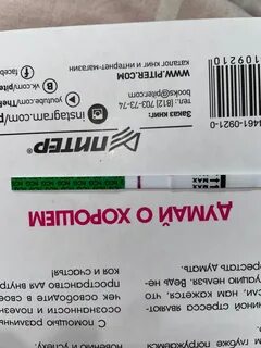 Отрицательно положительный отзыв