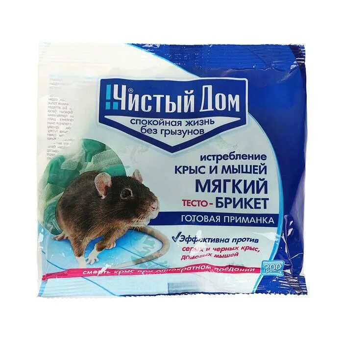 Средство от грызунов в доме. Тесто-брикет от крыс чистый дом 200 г. Средство от грызунов в доме. Чистый дом крыс и мышей гранулы аромат ореха 125гр. Средство от мышей в доме.