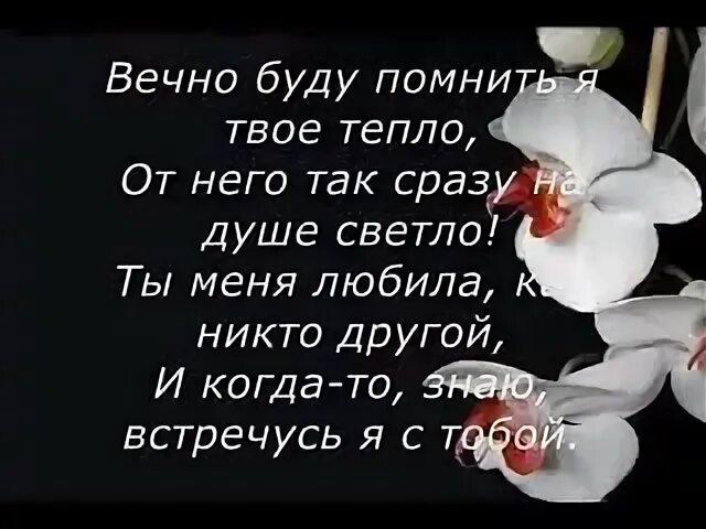 Которого уже нет в живых