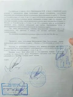 Уголовное дело вступает в законную силу