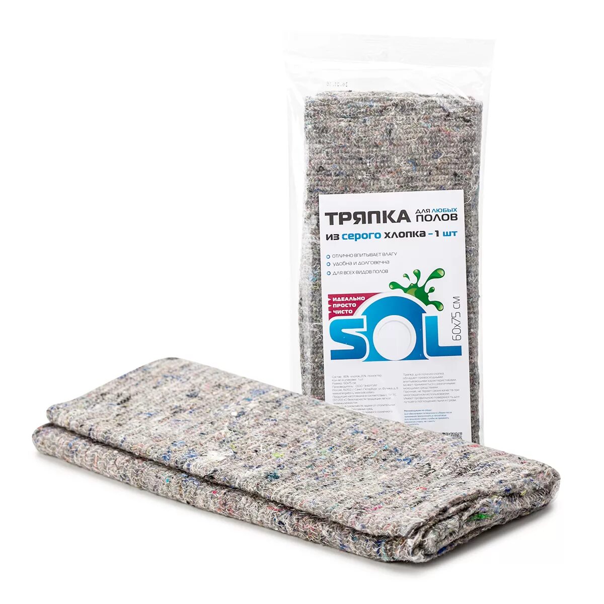 Ведро для полов. Полы мыть с солью заговор. , белая, 6805. Растворение порошка в воде. Заговор на соль при мытье полов.