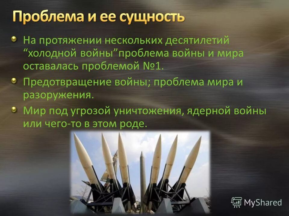Место и роль руси в европе политическая карта европы в 9 11 века. Не было на протяжении нескольких. Происхождение жаргонизмов. Не было на протяжении нескольких. Проверочная работа по теме экстремизм и терроризм.
