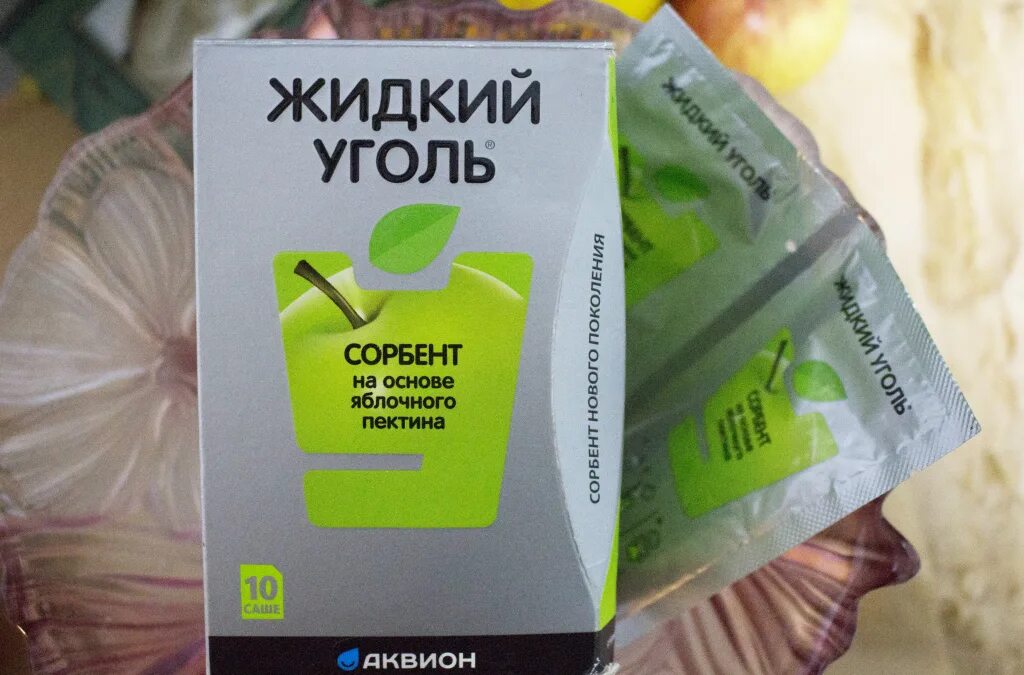 Жидкий уголь купить. Жидкий уголь. Жидкий активированный уголь. Белый уголь жидкий. Жидкий уголь или сорбент.