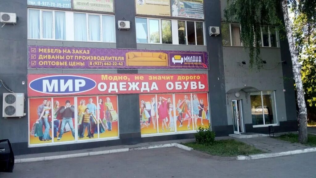 Адреса чапаевске. Зеленая сотка чапаевск. Магазины чапаевска. Ленина 70 чапаевск. Адреса чапаевске.