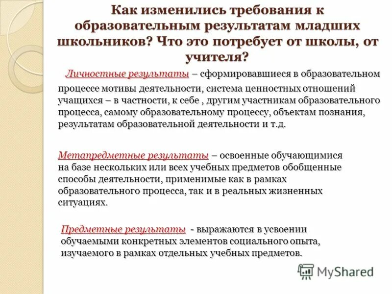 диагностика профессиональных установок подростков и м кондаков