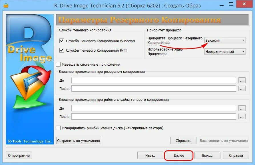 Как скопировать программу на флешку. Копирование флеш карт программа. восстановление образа на флешку. копия с диска на флешку. флешка backup.