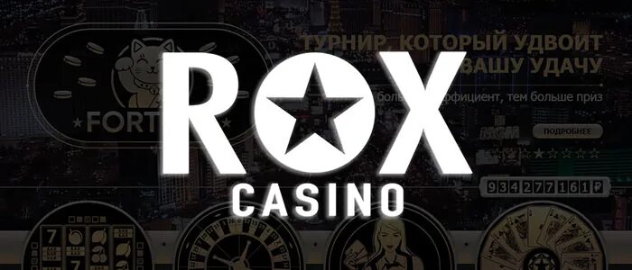 Сайт rox casino rox casino ru. Рокс казино. Рок казино. Игры в Рокс казино.