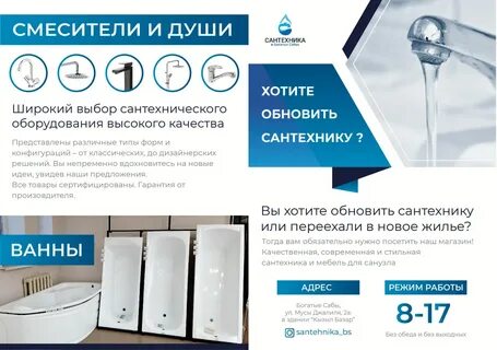 Хороший кызыл режим работы