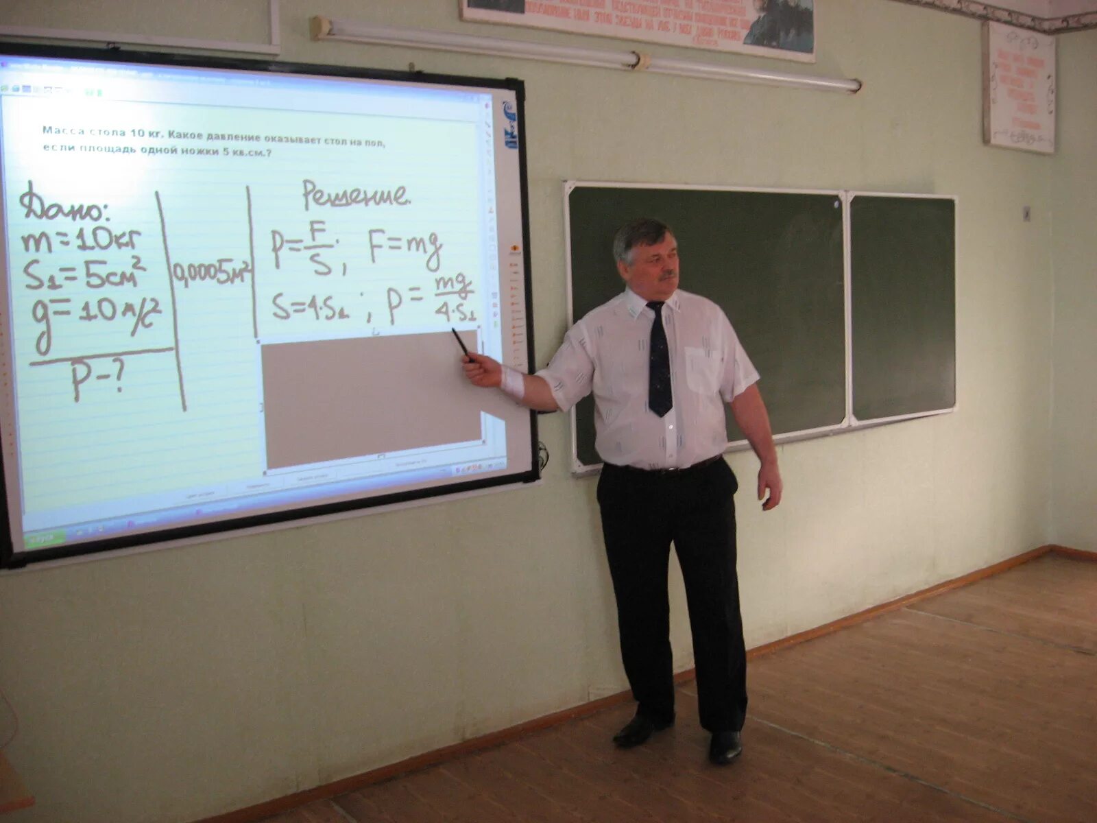 учитель физики лицей. преподаватель физики. учитель физики мужчина. учитель физика уровень. учитель физика уровень.