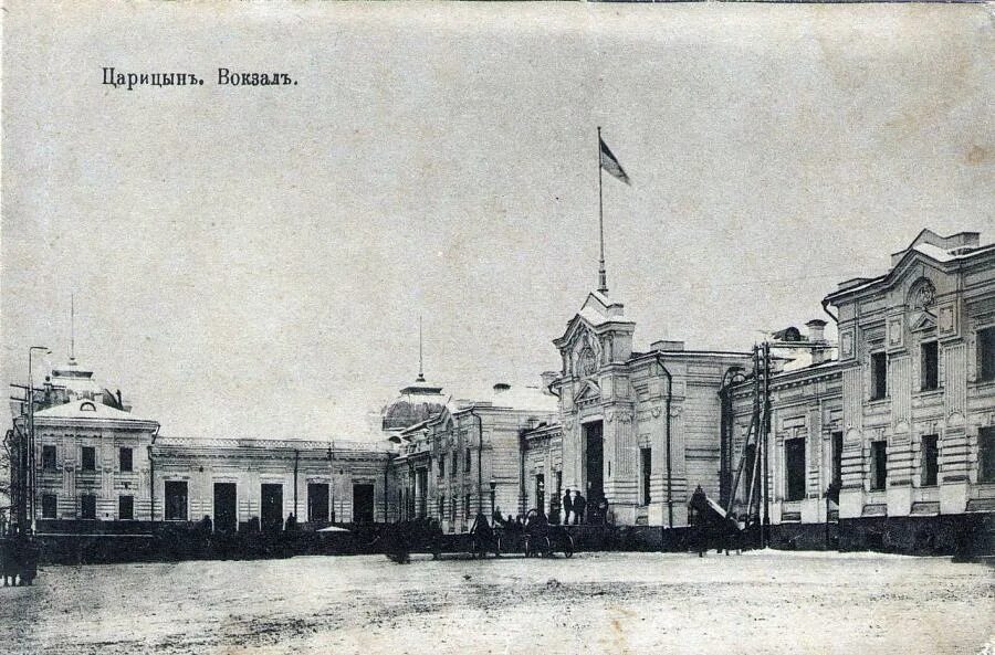 Революция в царицыне в 1917. Царицын время. Улица мира сталинград 1950. Царицын волгоград 19 век. Царицын волгоград 19 век.