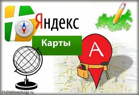 Народная карта работа
