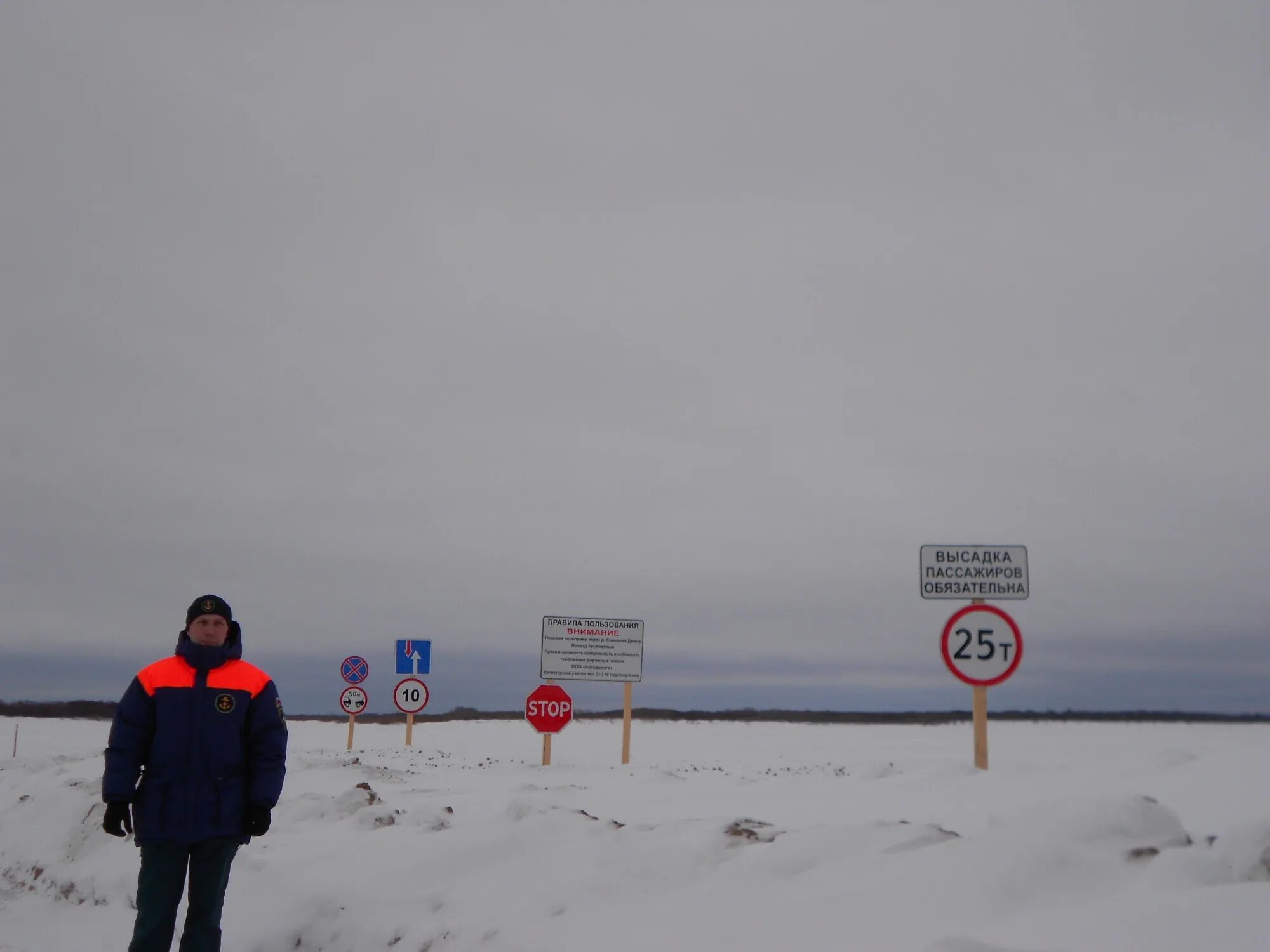 Переправы архангельск. Переправа Архангельск. Ледовая переправа. Переправа ледовая в Архангельской обл. Ледовые переправы Архангельской области 25.03.2023.