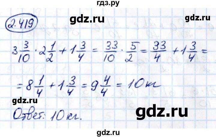 Математика 6 класс виленкин 2 часть 4.298