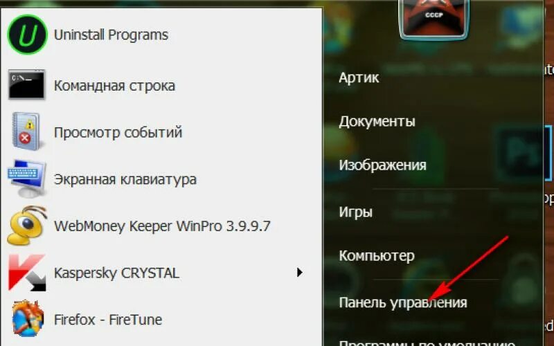 Не открывает фото что делать. Не открывает фото что делать