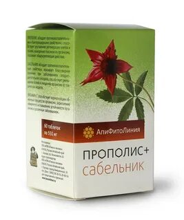 Настойка сабельника для суставов применение отзывы