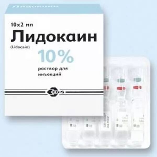 Лидокаин ампулы для чего. Лидокаин 10% ампулы. лидокаин 10 процентный в ампулах. лидокаин 5 ампул. лидокаин 2 мл для инъекций.